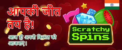 Win Big with Racejeet 247!